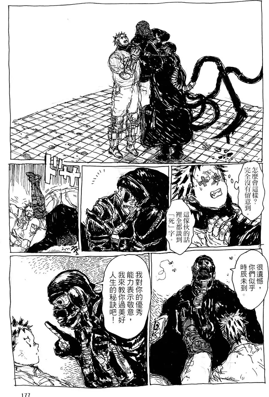 第14卷 第179页