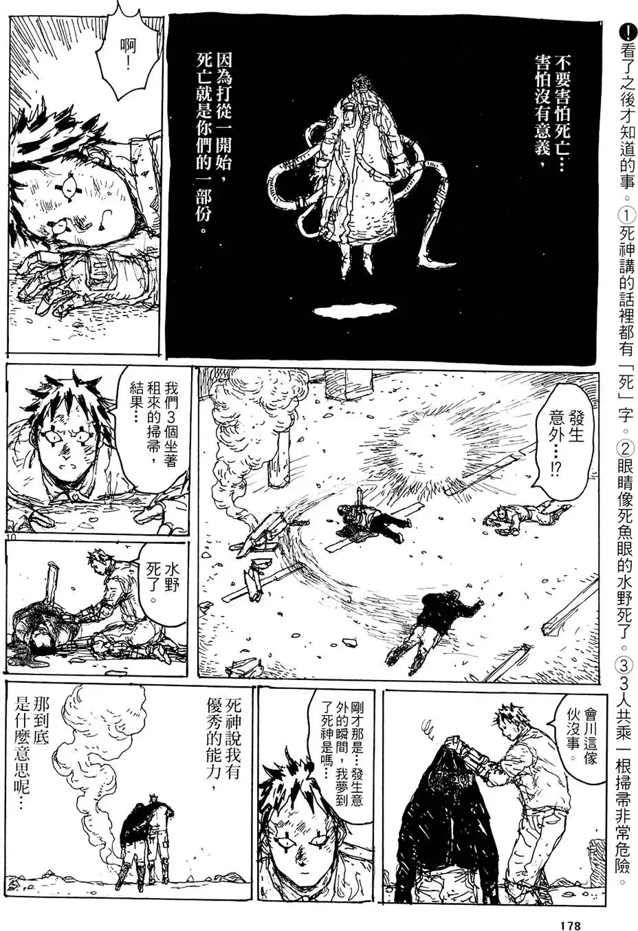 第14卷 第180页