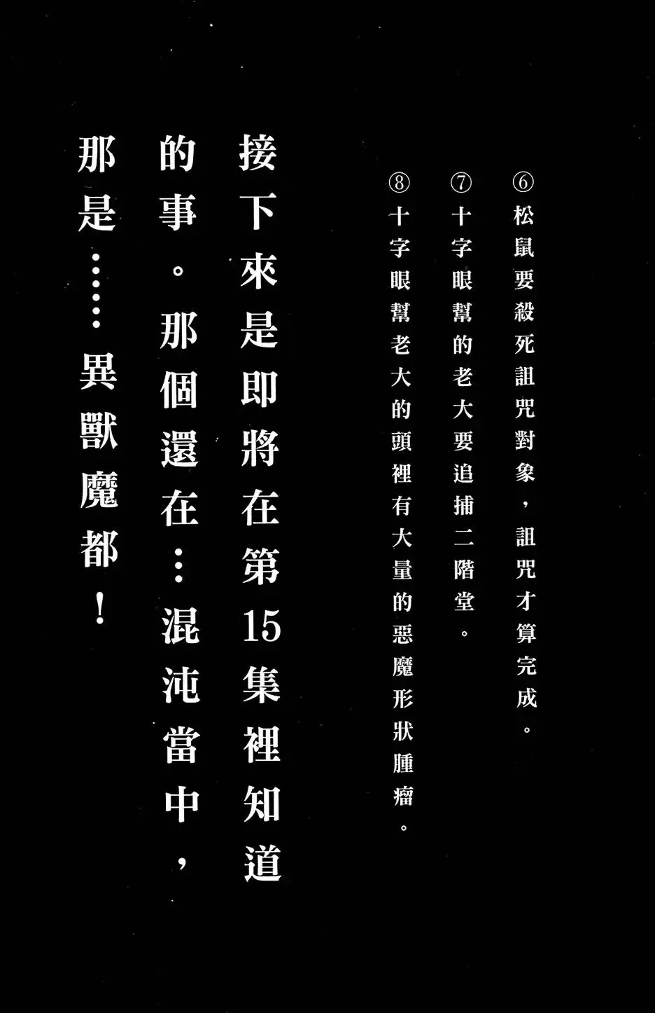 第14卷 第182页