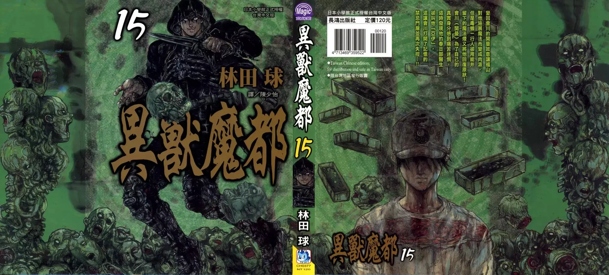 第14卷 第184页