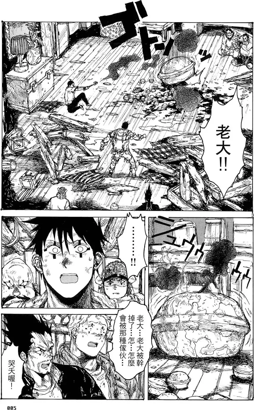第15卷 第7页