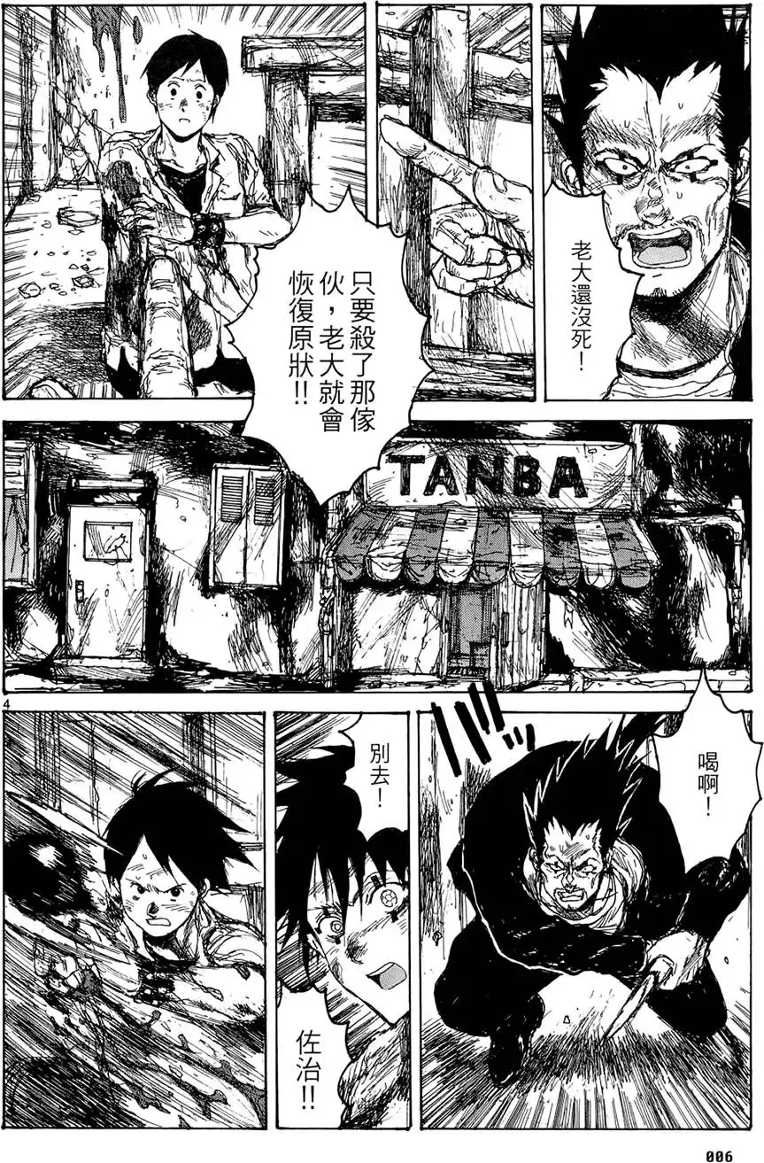 第15卷 第8页