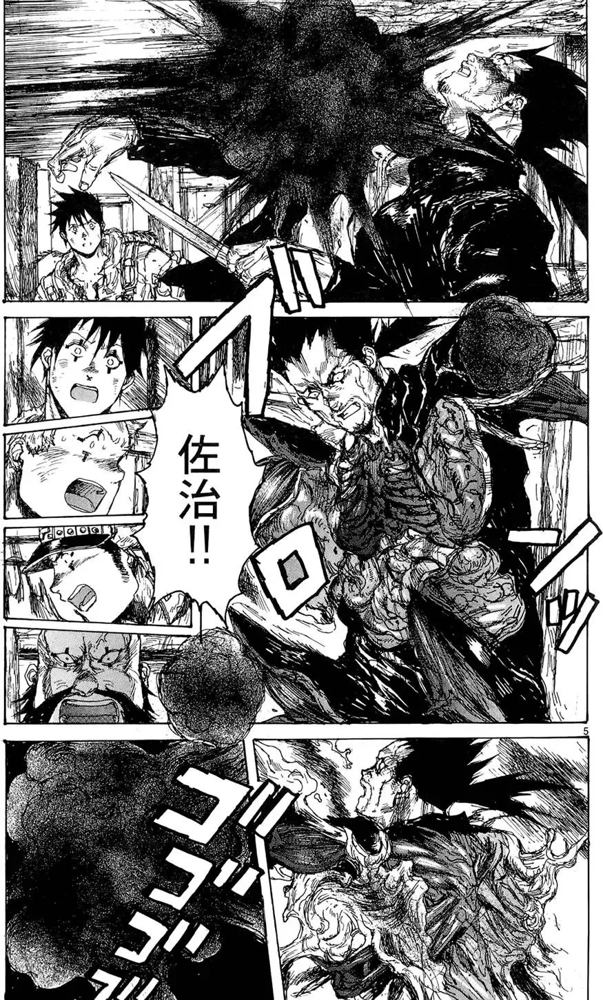 第15卷 第9页