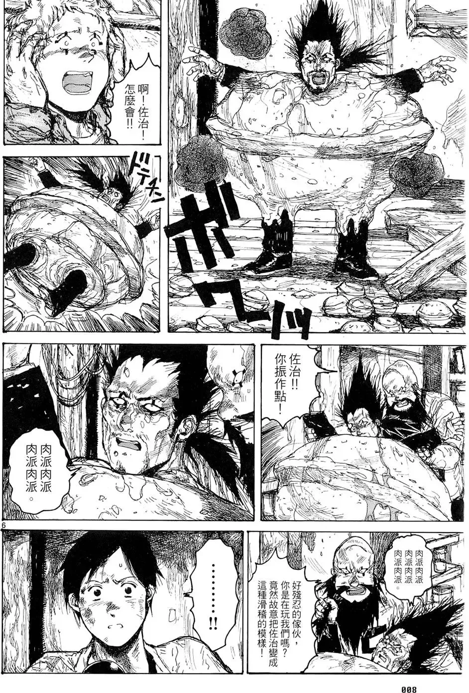第15卷 第10页