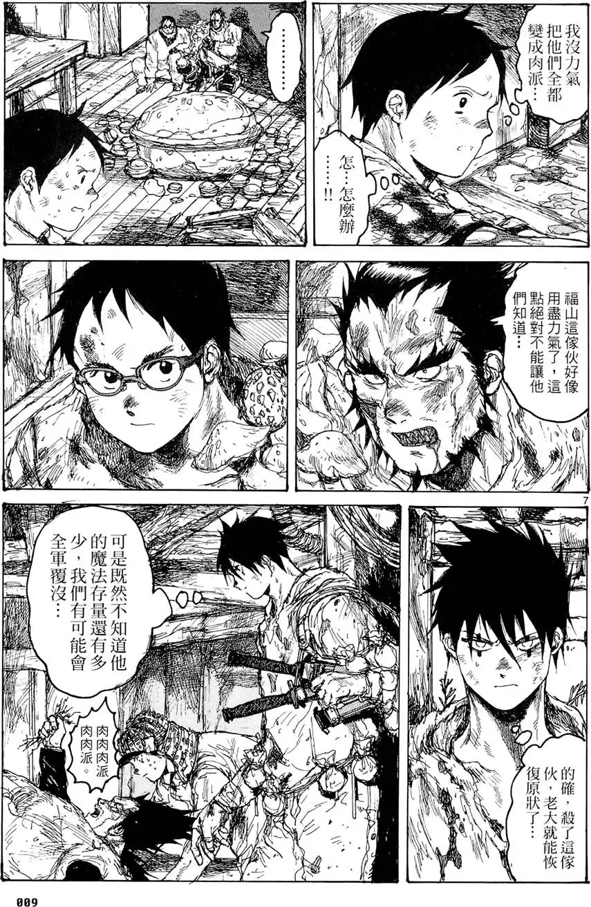 第15卷 第11页