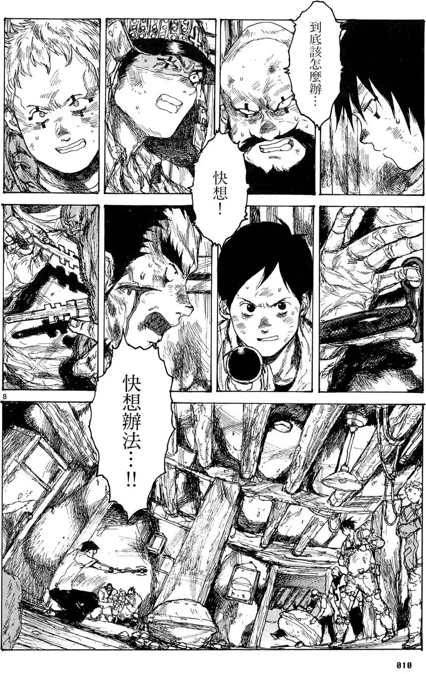 第15卷 第12页