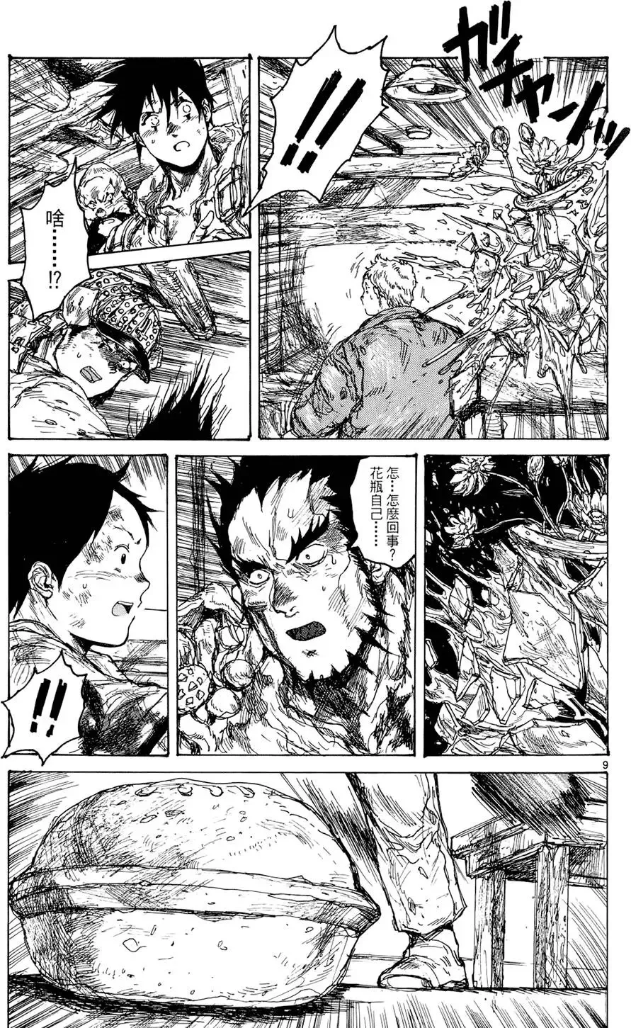 第15卷 第13页