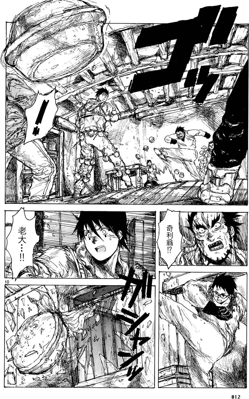 第15卷 第14页