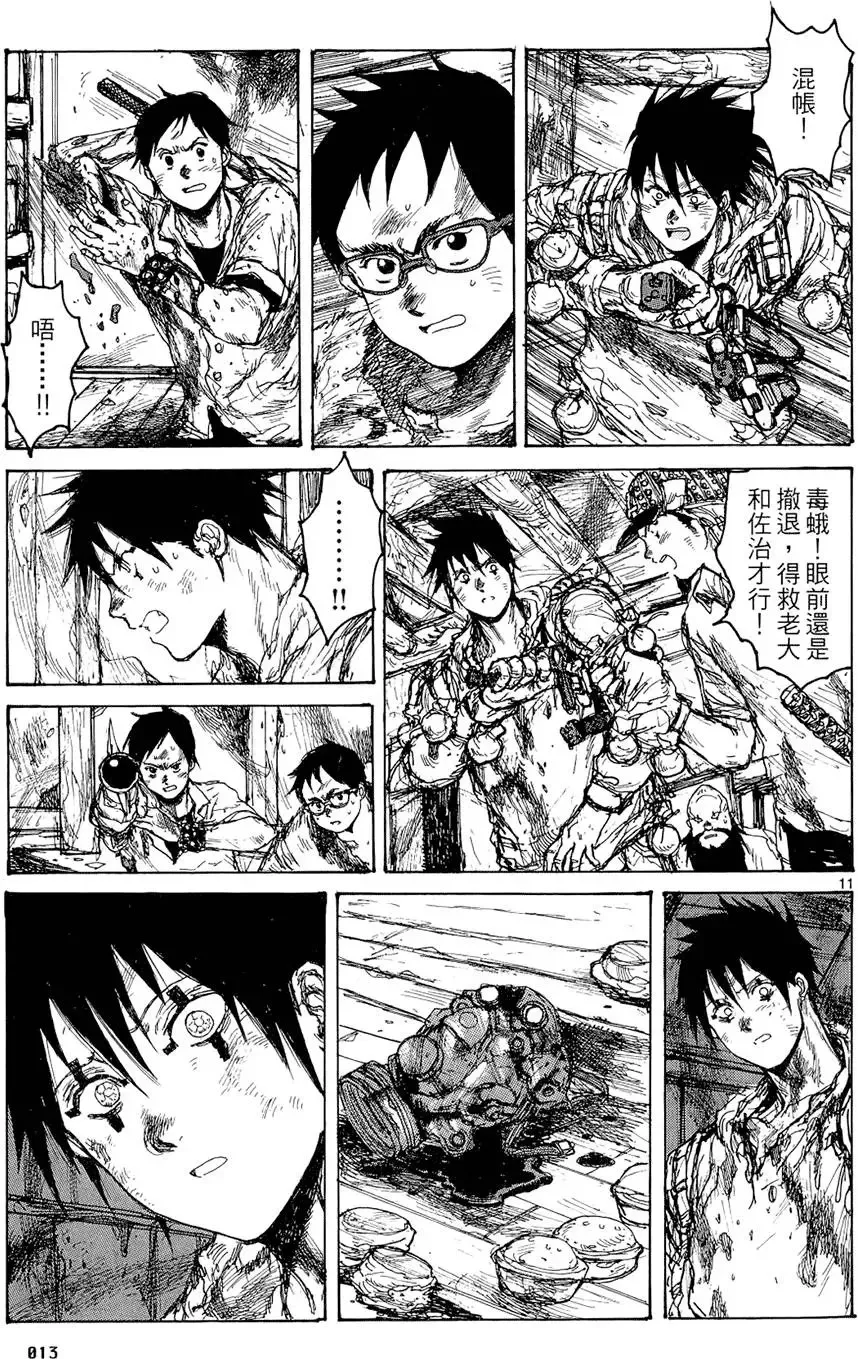 第15卷 第15页