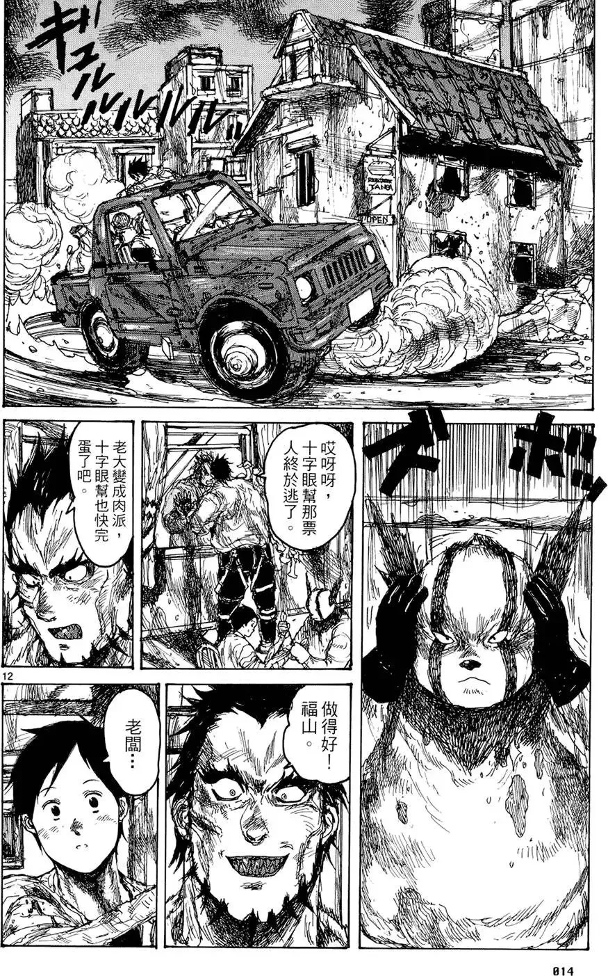 第15卷 第16页