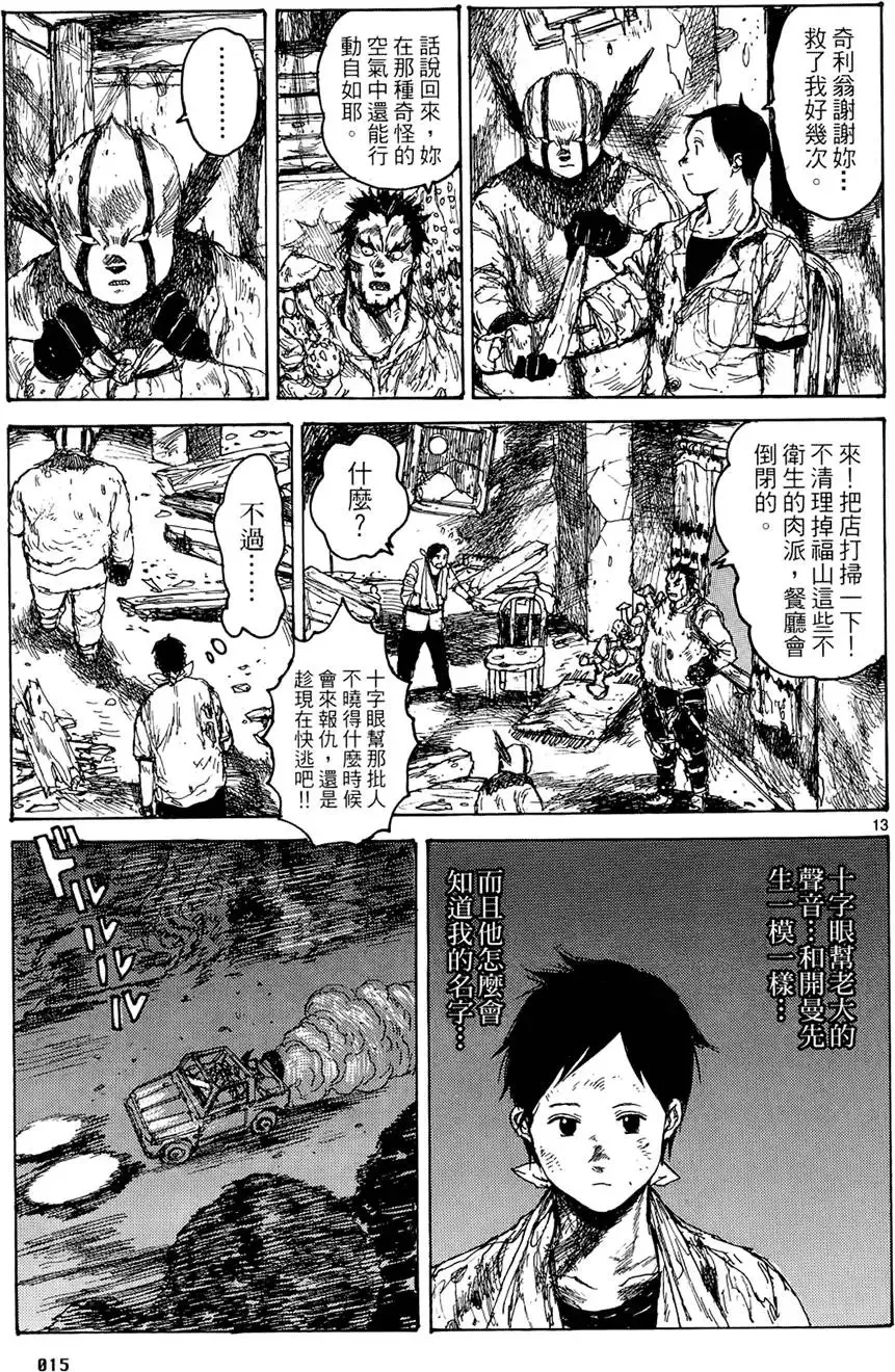 第15卷 第17页