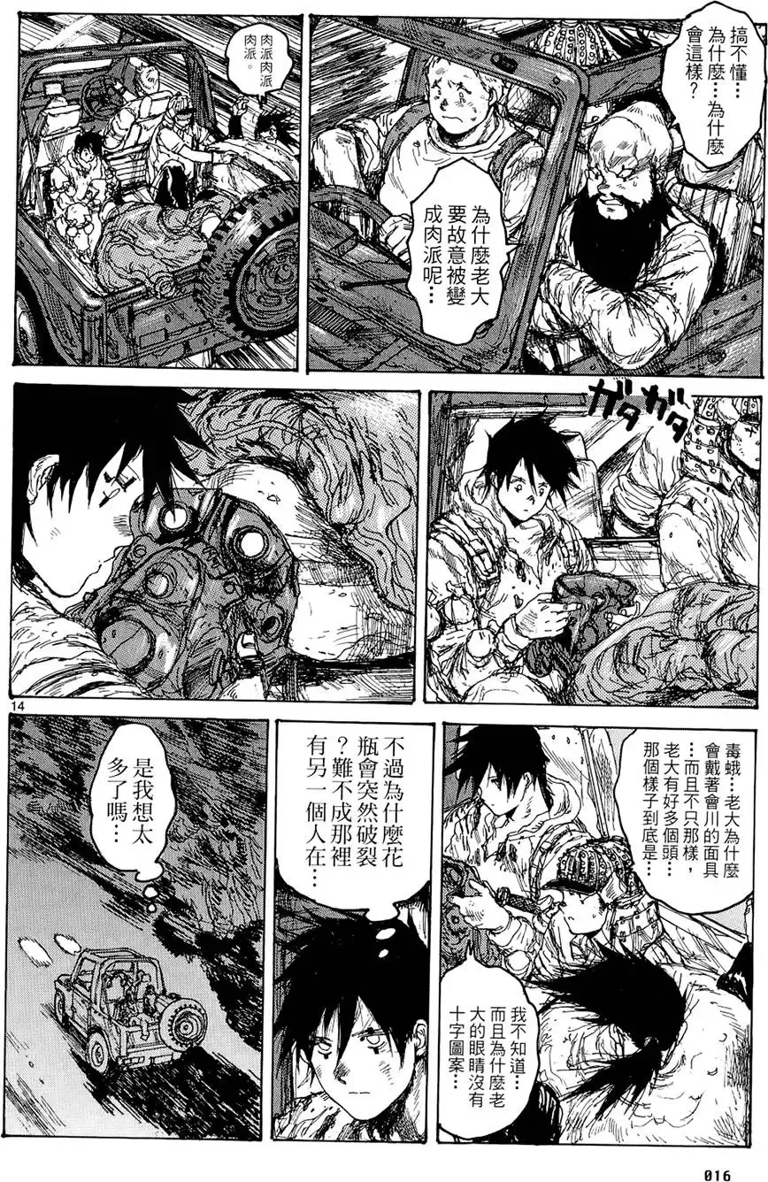 第15卷 第18页