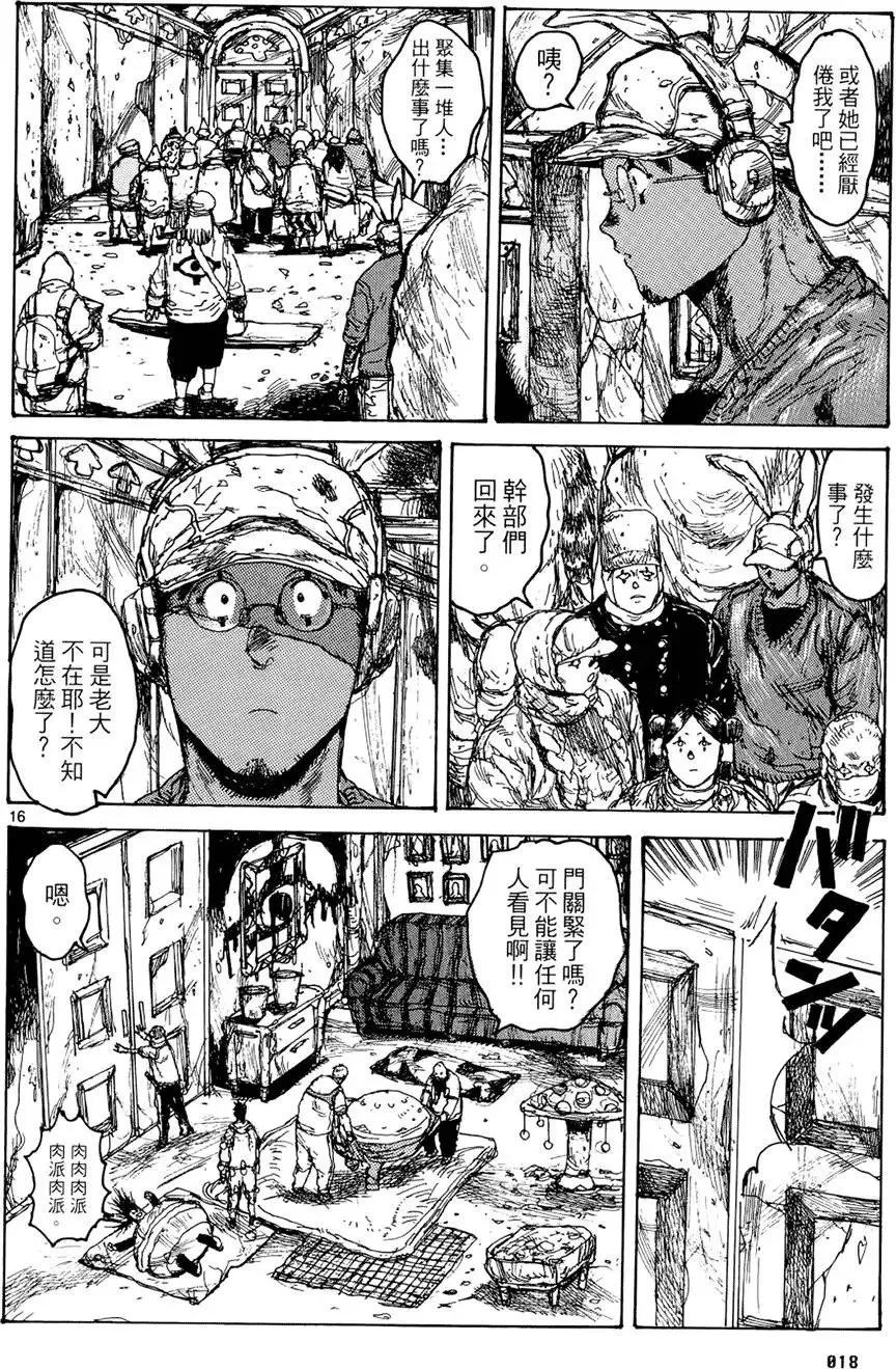 第15卷 第20页