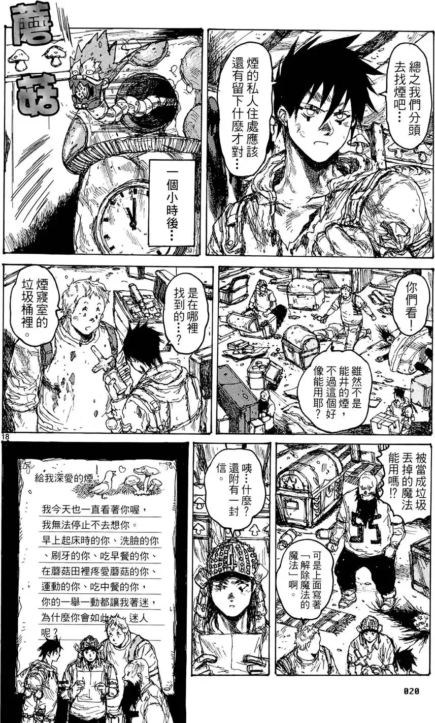 第15卷 第22页