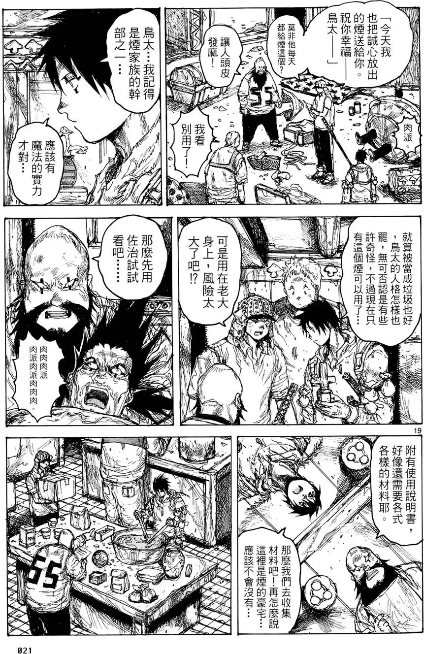 第15卷 第23页