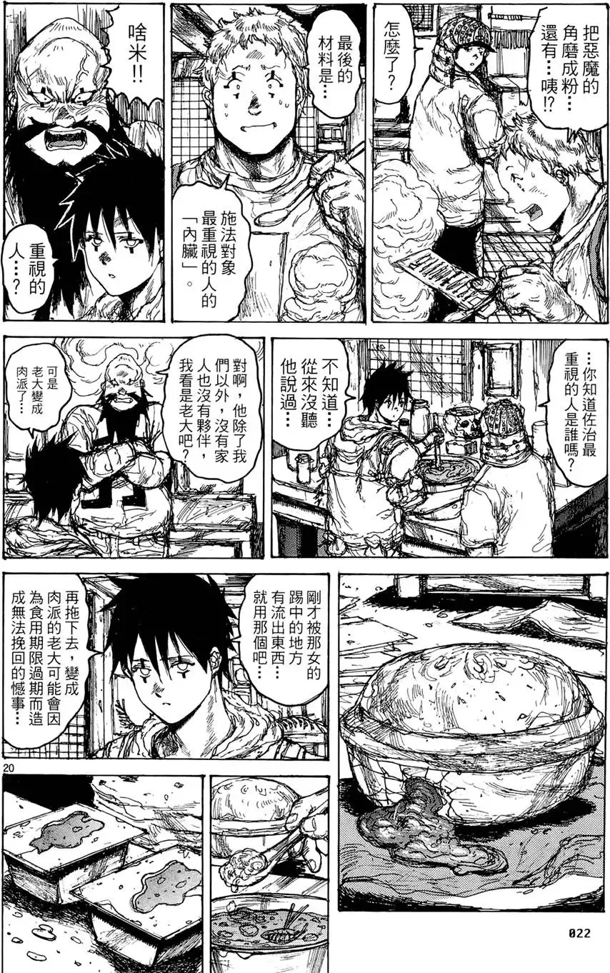 第15卷 第24页