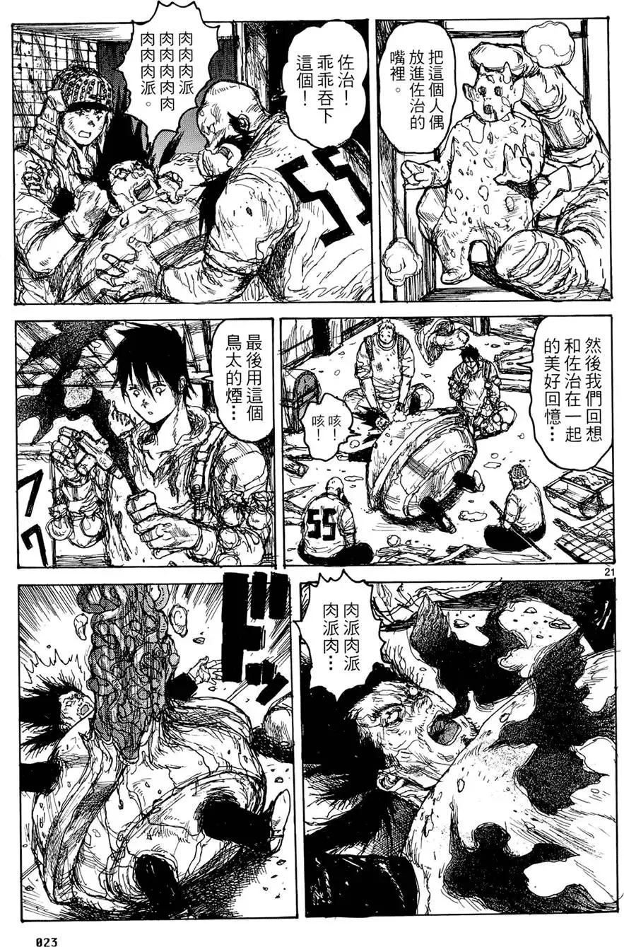 第15卷 第25页