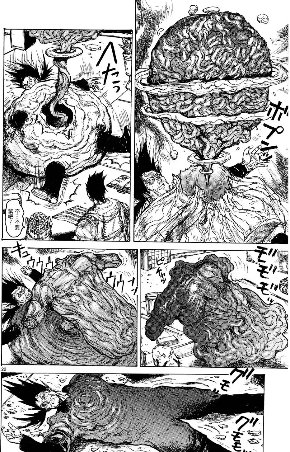 第15卷 第26页