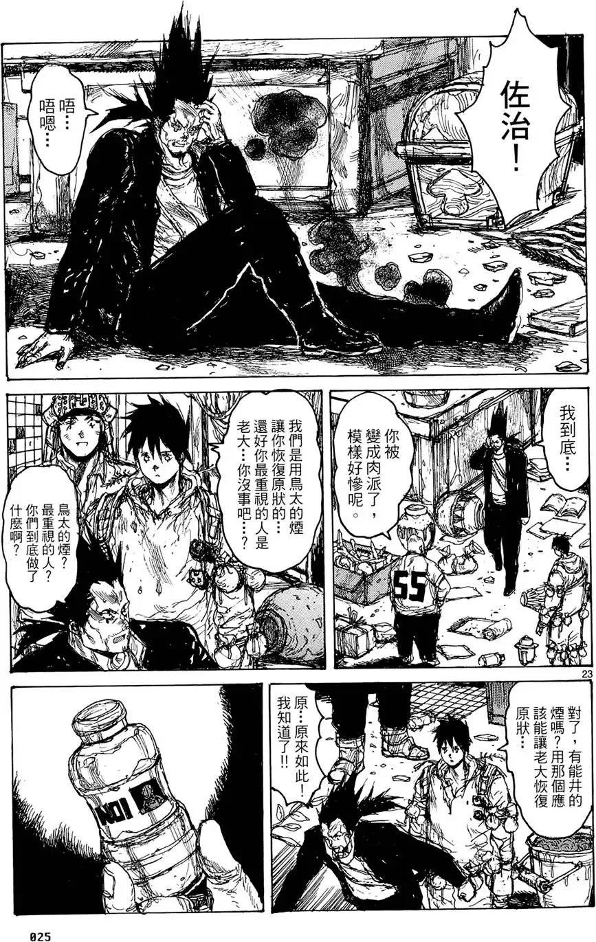 第15卷 第27页