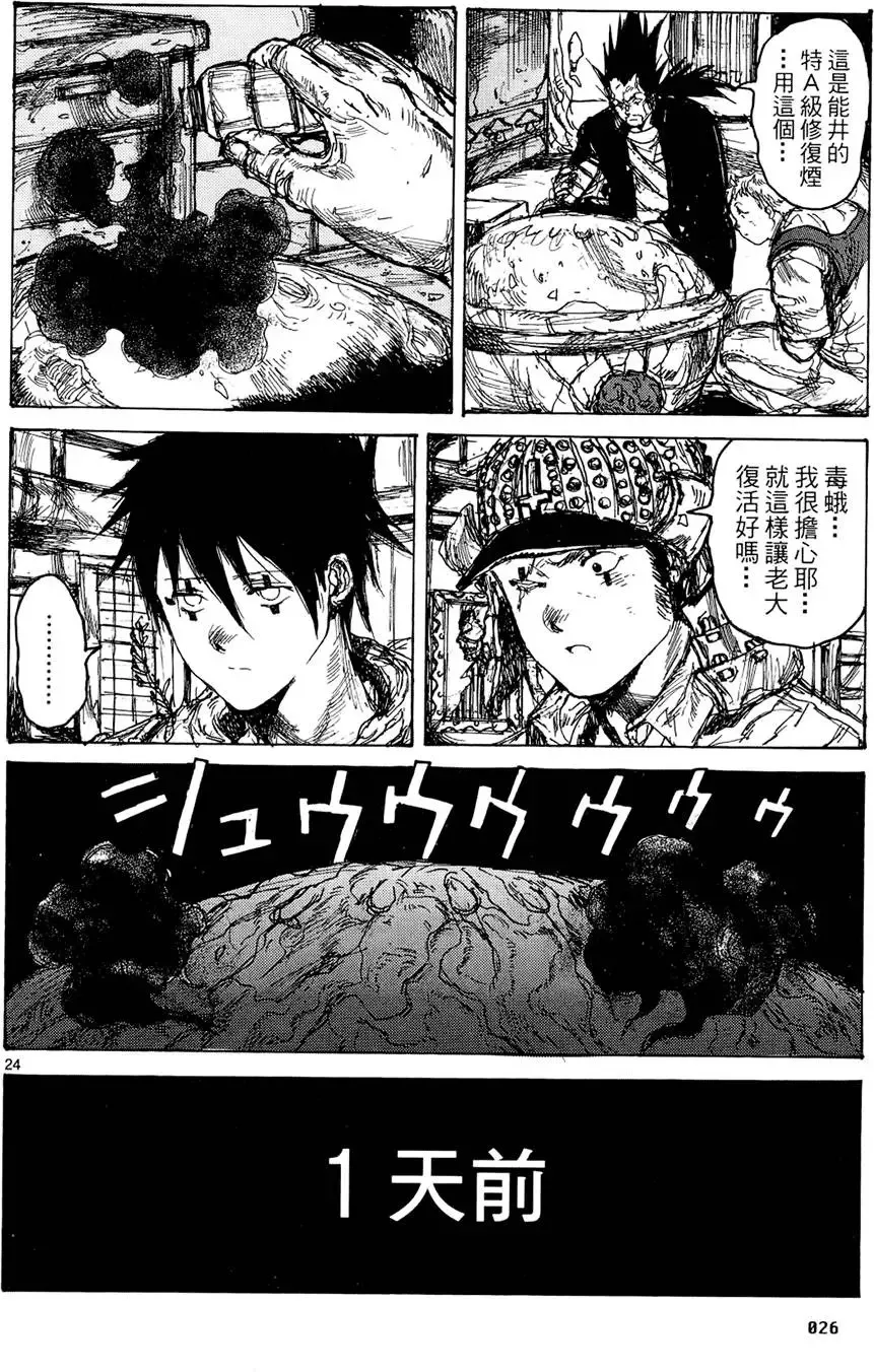 第15卷 第28页