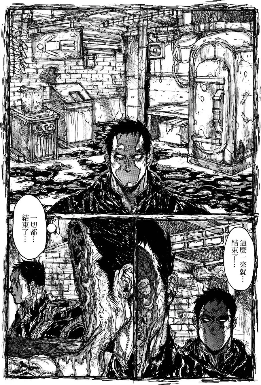 第15卷 第30页