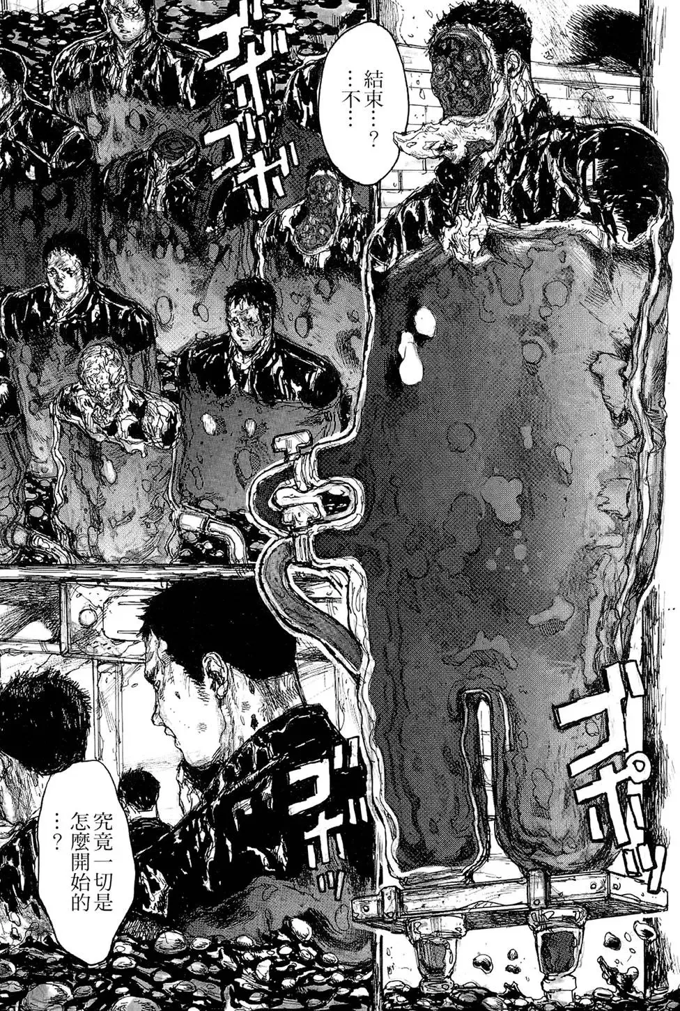 第15卷 第31页