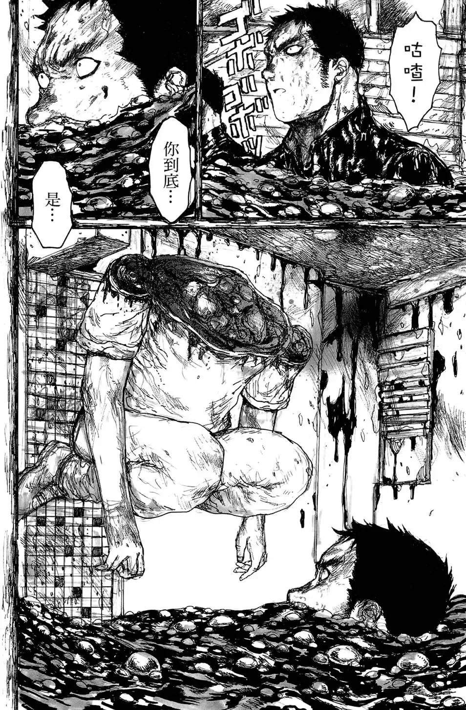 第15卷 第32页
