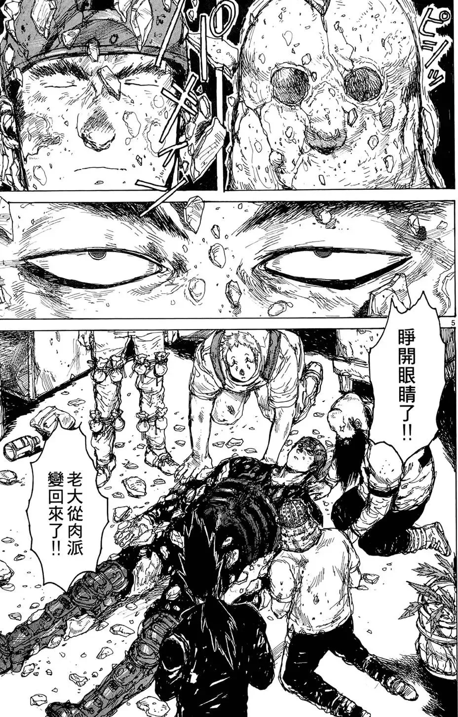 第15卷 第33页