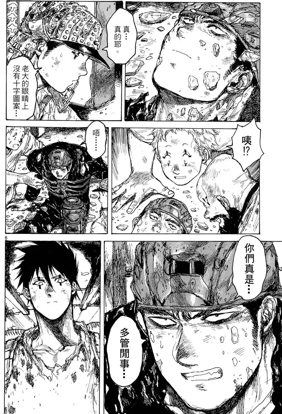 第15卷 第34页