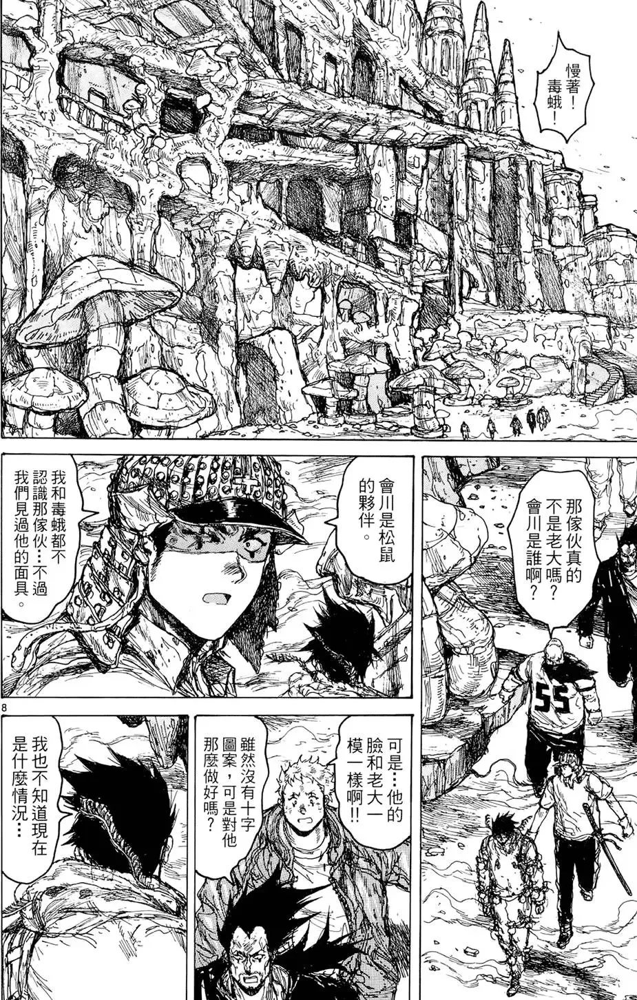 第15卷 第36页
