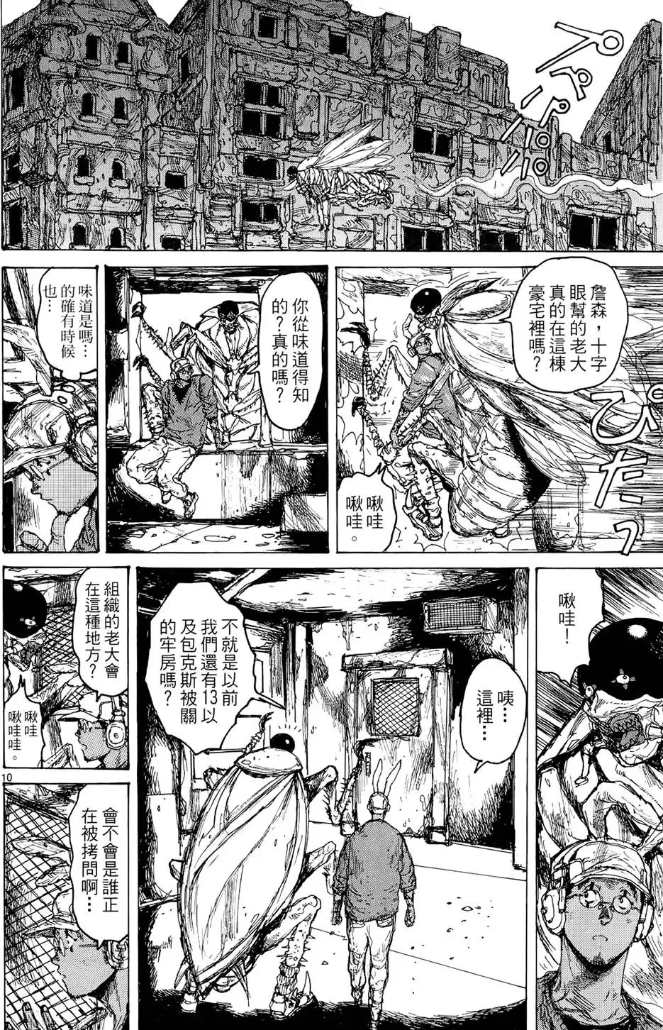 第15卷 第38页