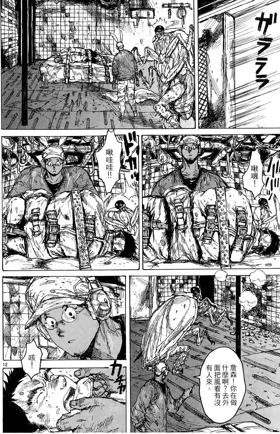 第15卷 第40页