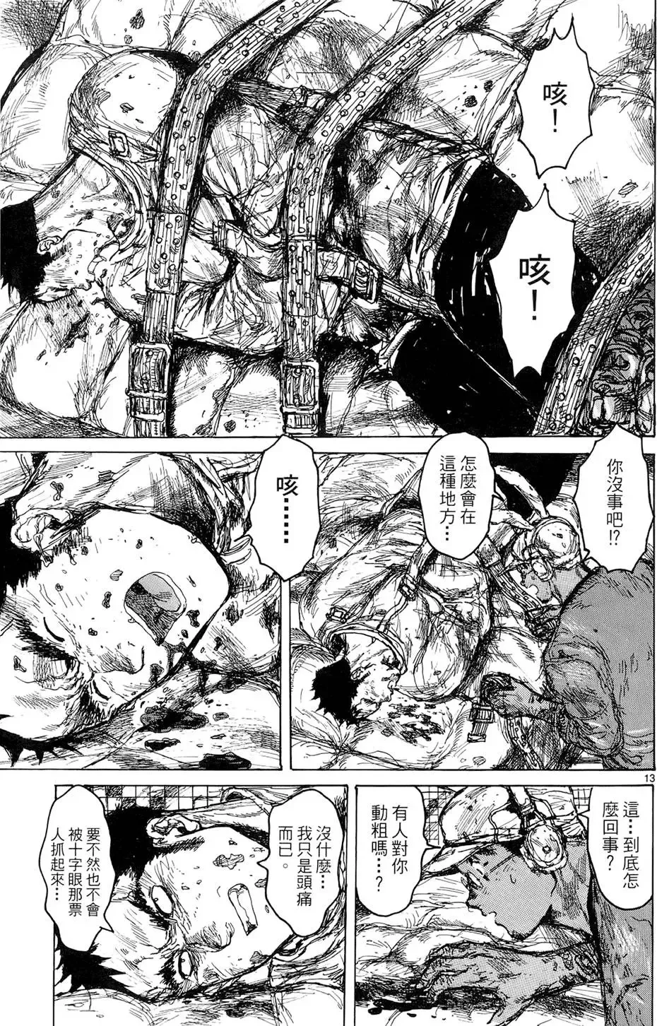 第15卷 第41页