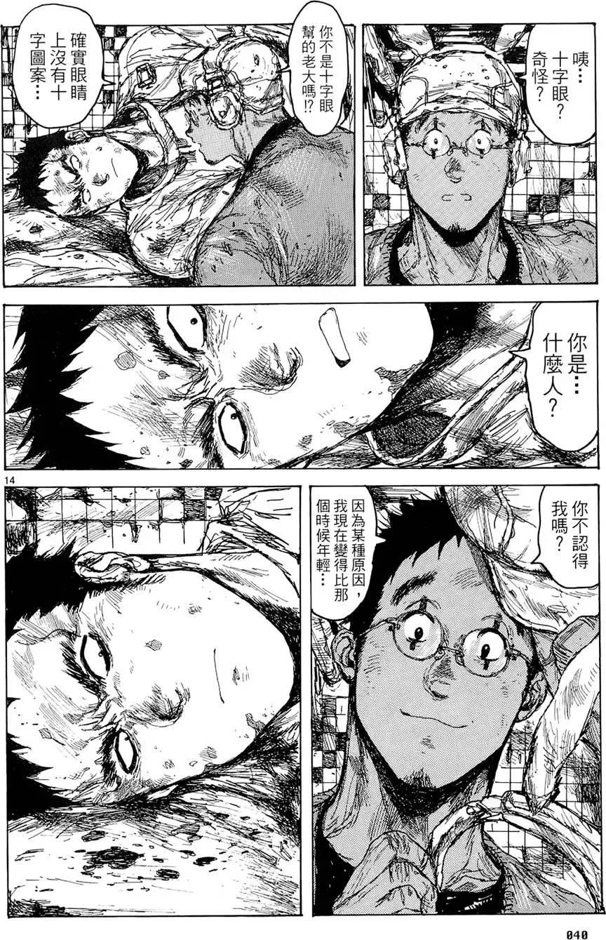第15卷 第42页