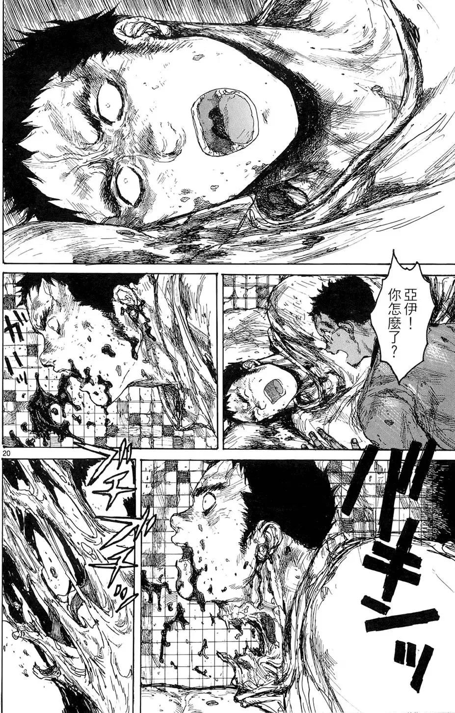 第15卷 第48页