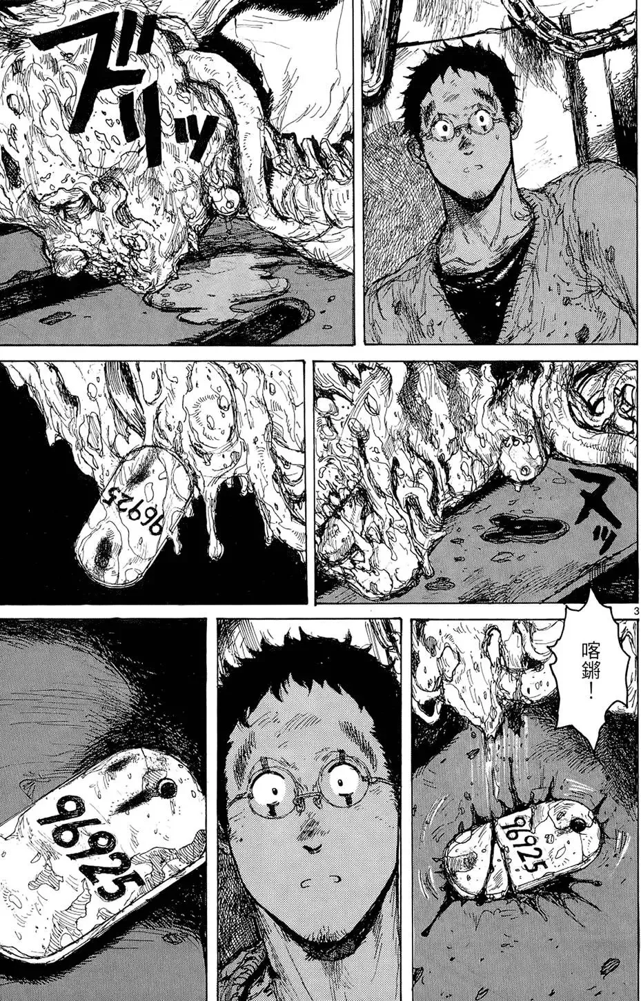 第15卷 第55页