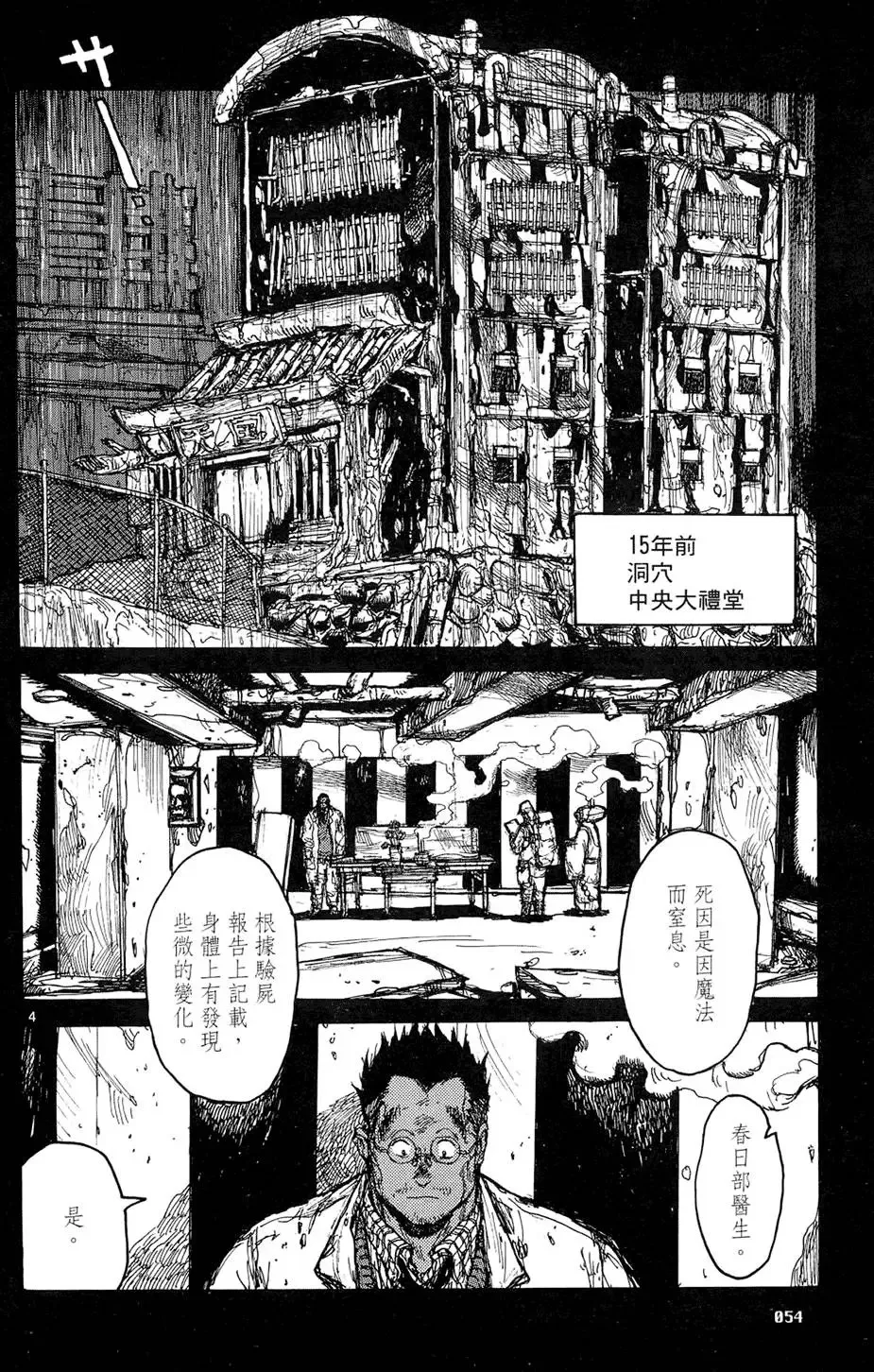 第15卷 第56页