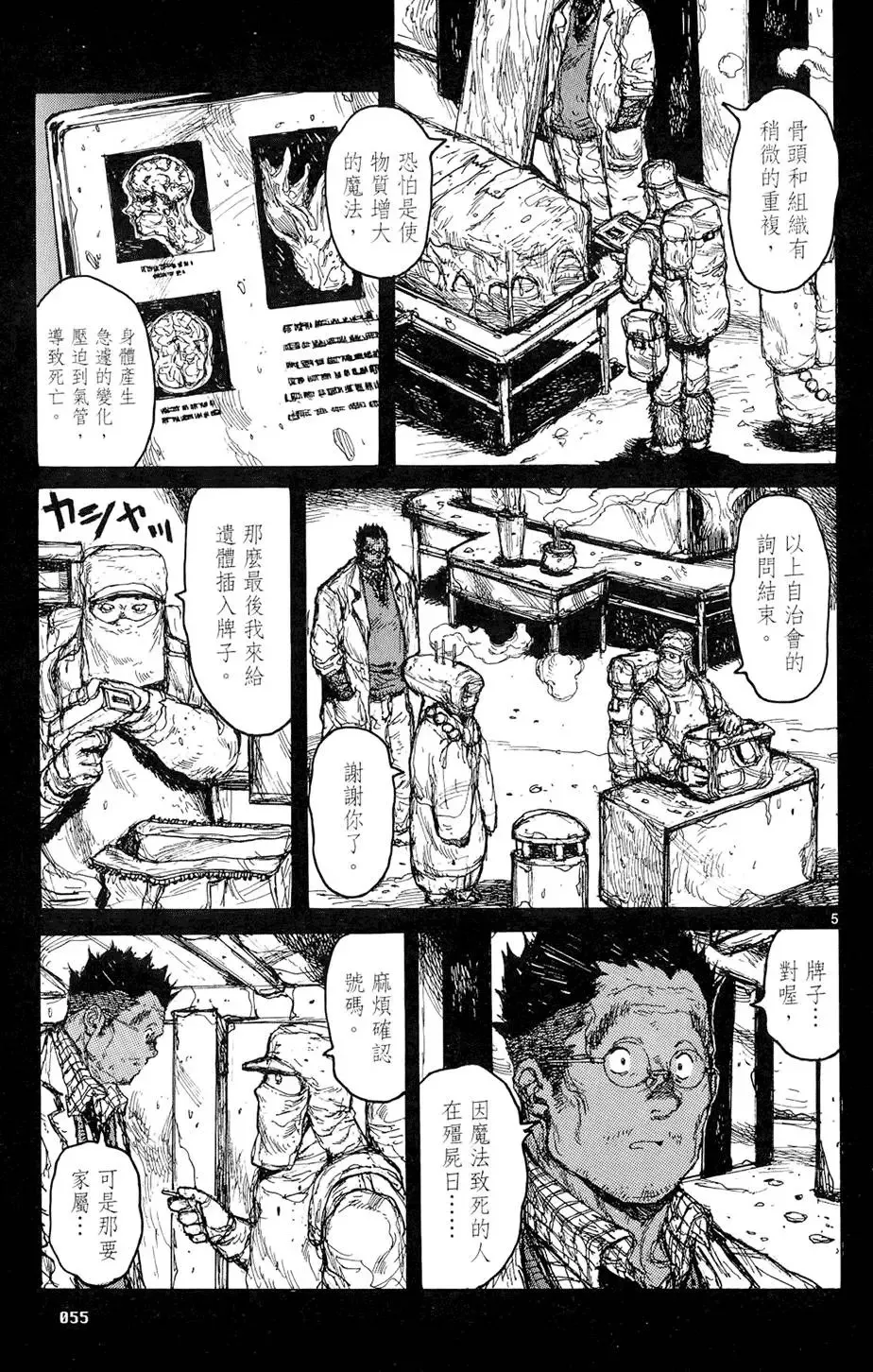 第15卷 第57页