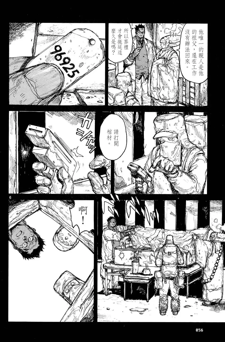 第15卷 第58页