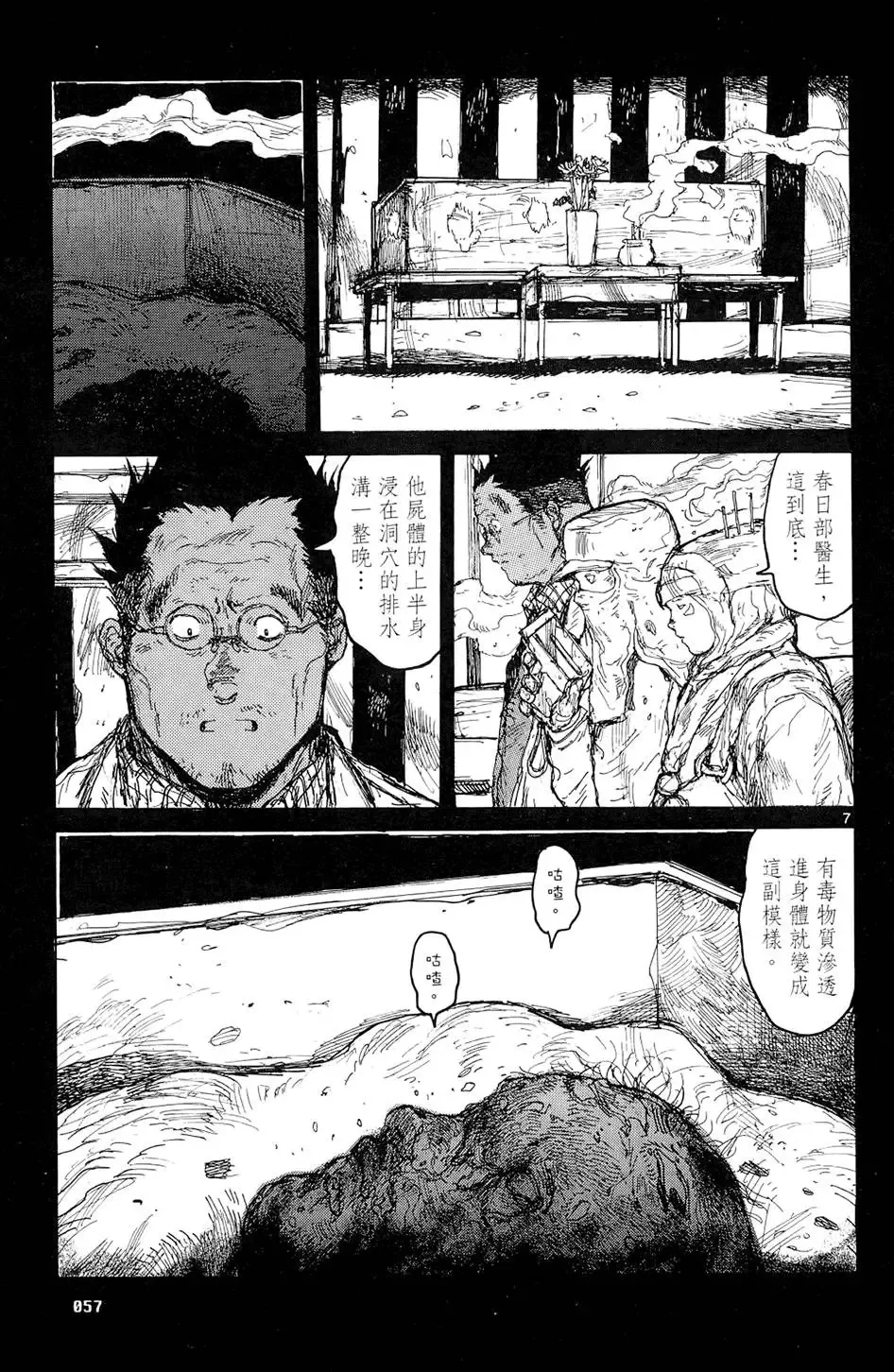 第15卷 第59页