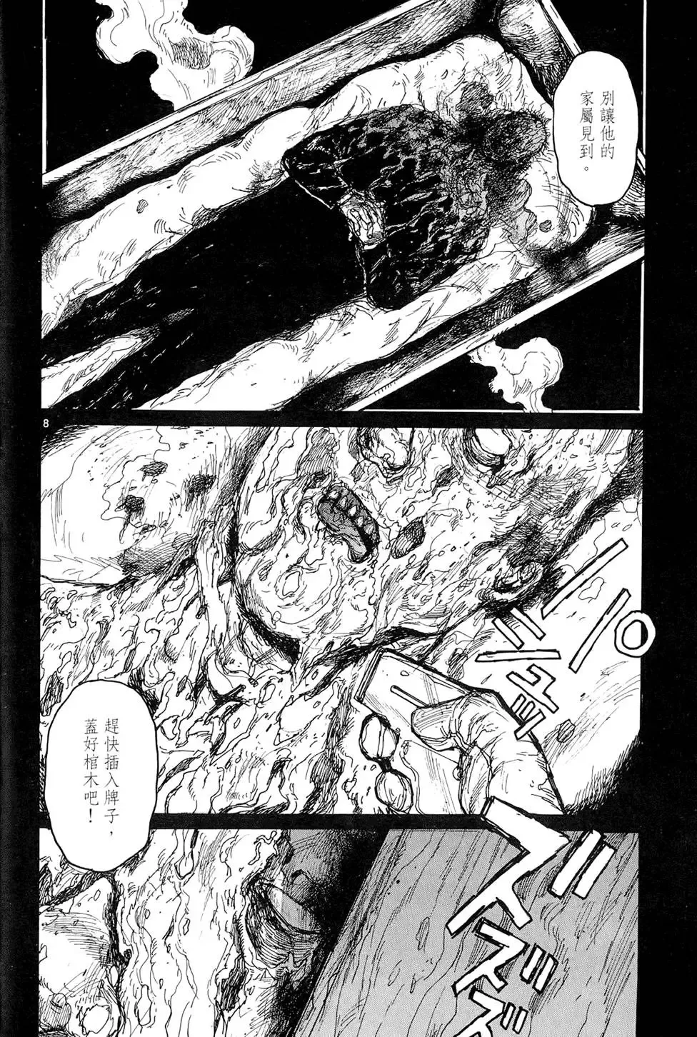 第15卷 第60页