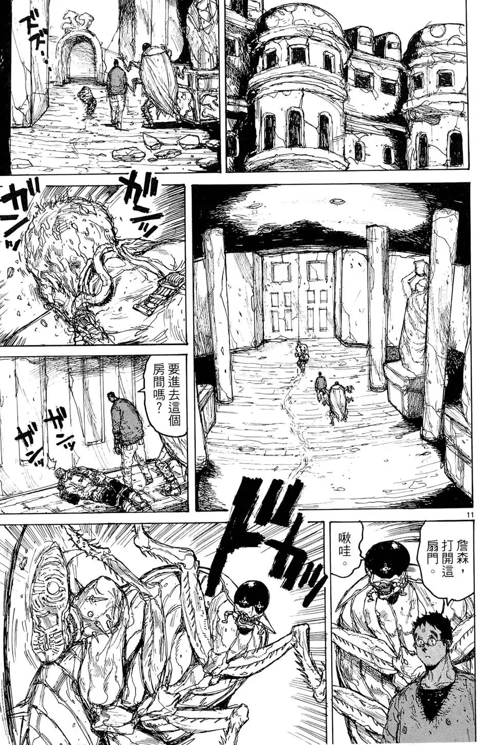 第15卷 第63页
