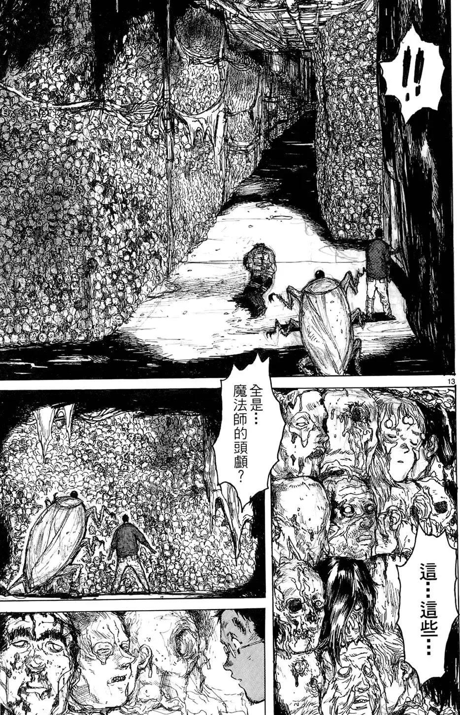 第15卷 第65页