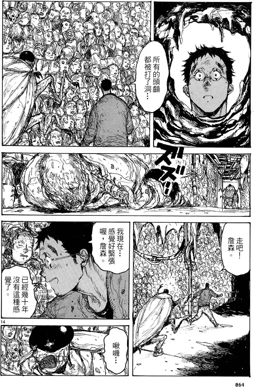 第15卷 第66页