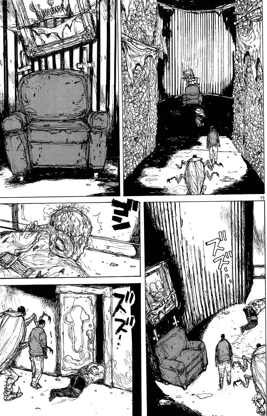 第15卷 第67页