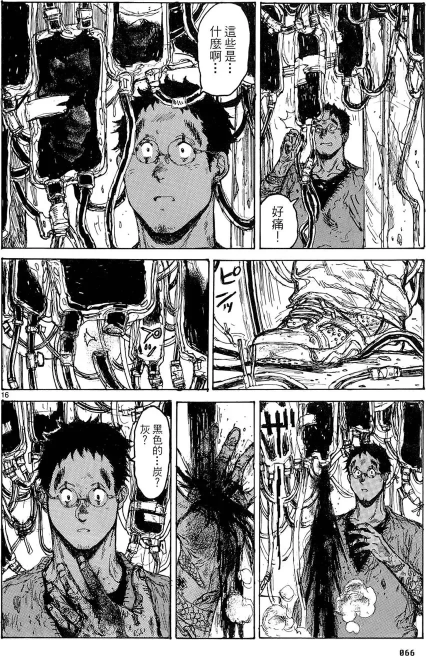 第15卷 第68页