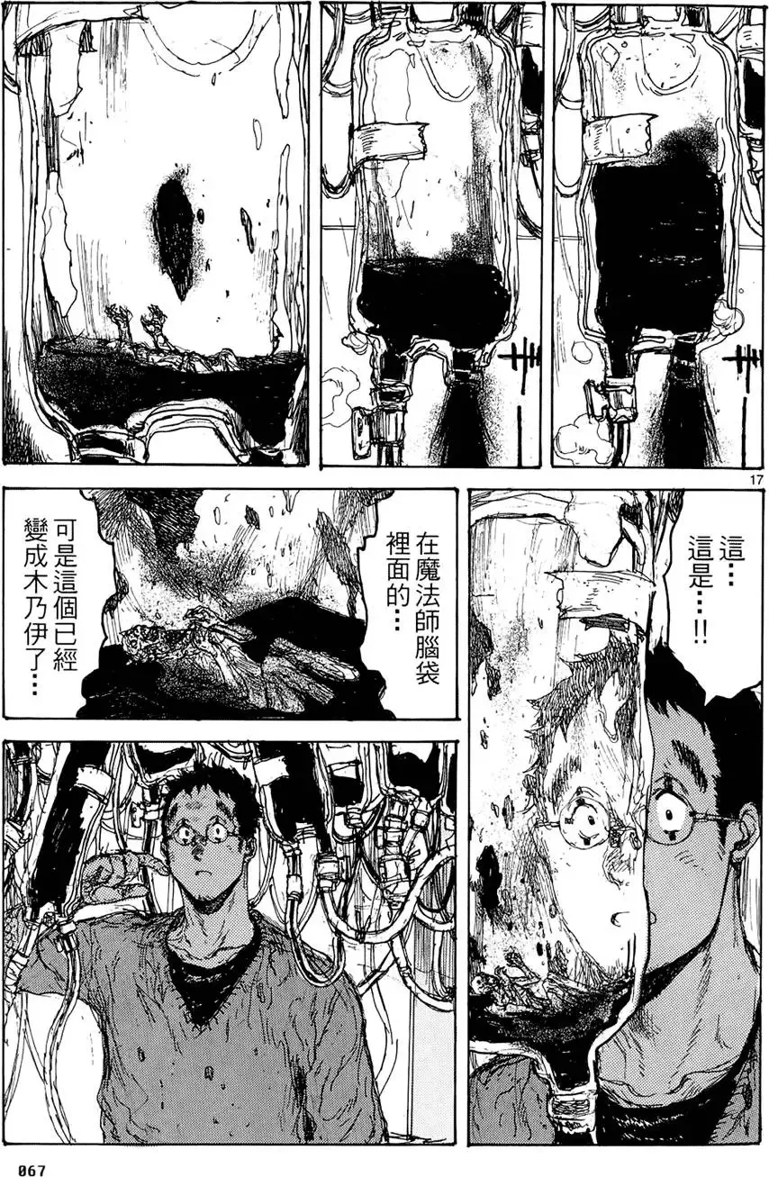 第15卷 第69页
