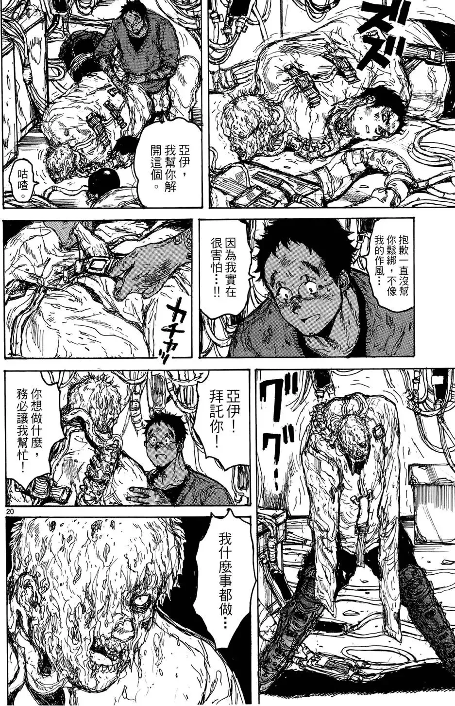 第15卷 第72页