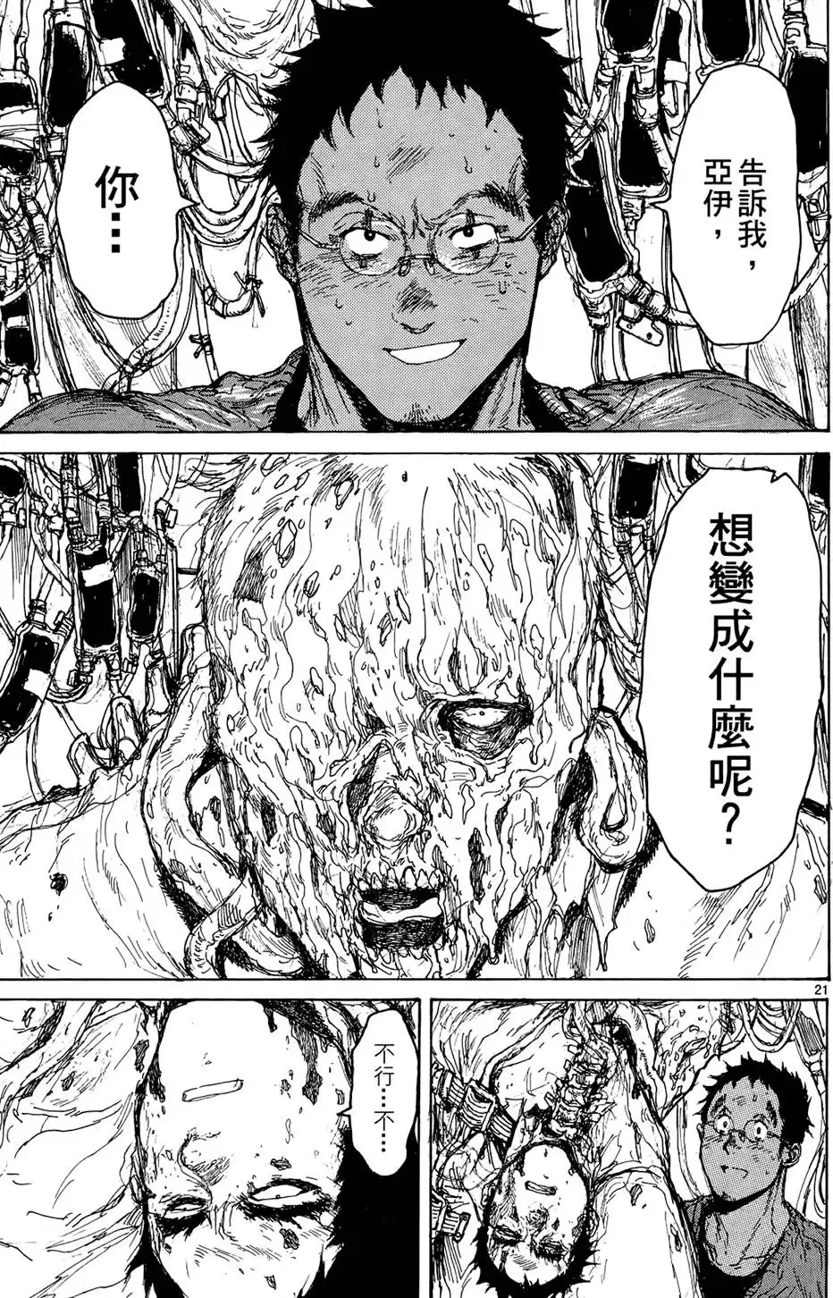 第15卷 第73页
