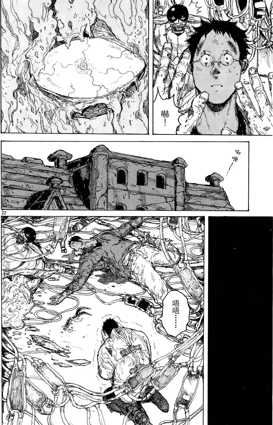 第15卷 第74页